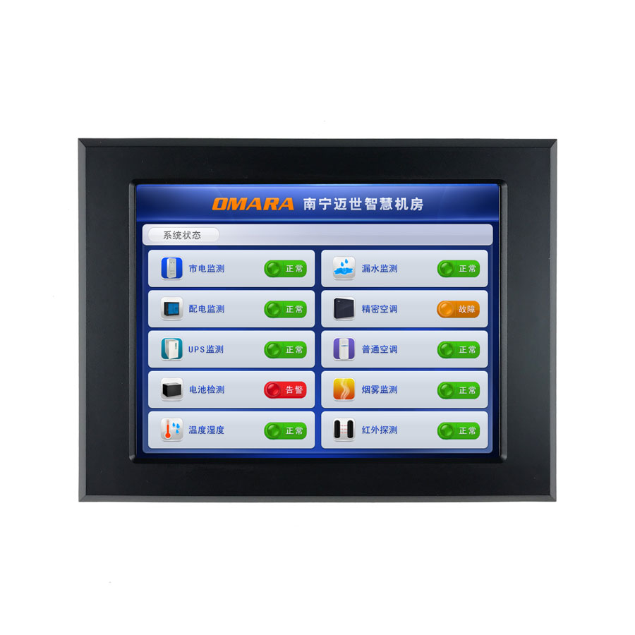 觸摸式動(dòng)環(huán)監(jiān)測屏OM-ACC-A103