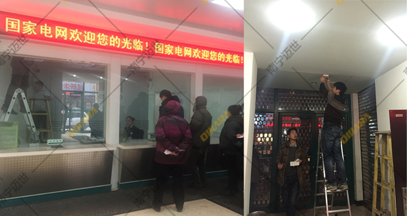 邁世技術(shù)工程師上門安裝調(diào)試指導