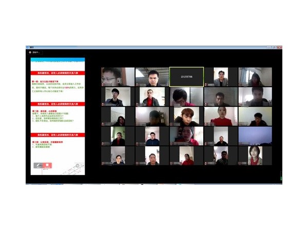 邁世動環(huán)監(jiān)控【春行萬里】內(nèi)訓啟動會圓滿落幕！