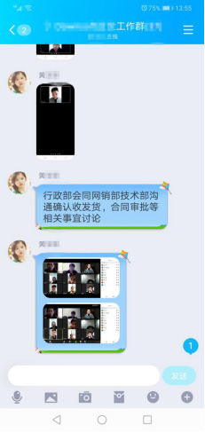 技術(shù)部、行政部、網(wǎng)銷部開展售前、售后等服務(wù)內(nèi)容討論