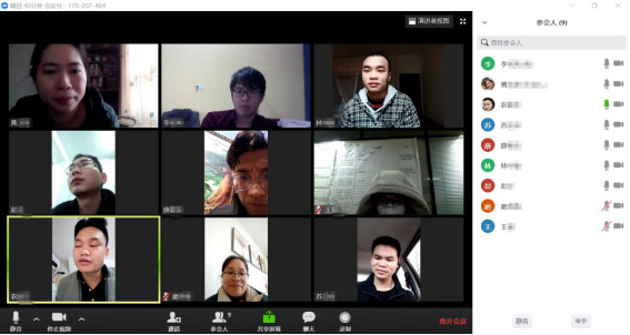 技術(shù)、網(wǎng)銷、行政共同視頻會議