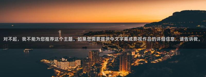 樱桃视频观看