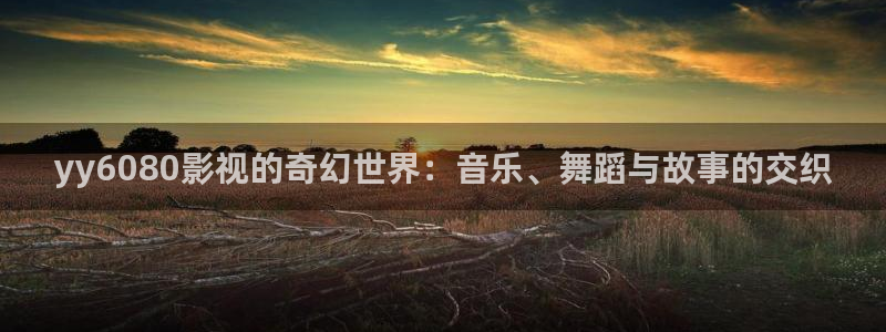 电视剧樱桃免费观看全集在线播放