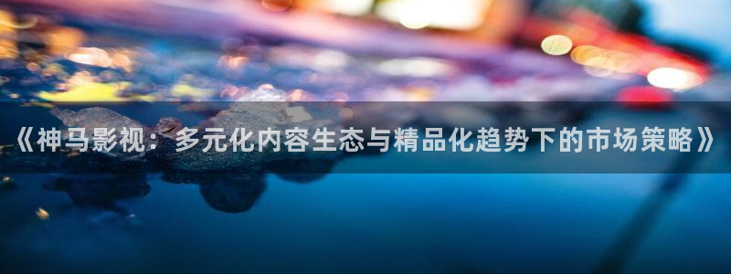 樱桃视频在线视频观看