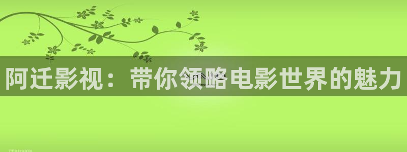 樱桃视频wwww