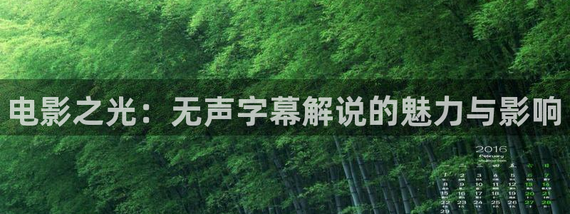 樱桃广东