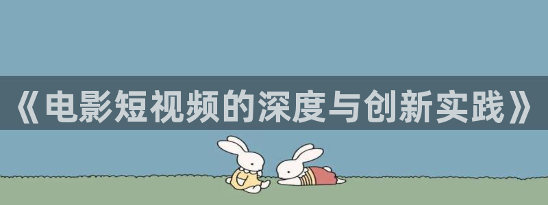 樱桃视频app下载直播