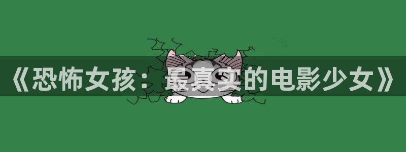 樱桃视频网站.