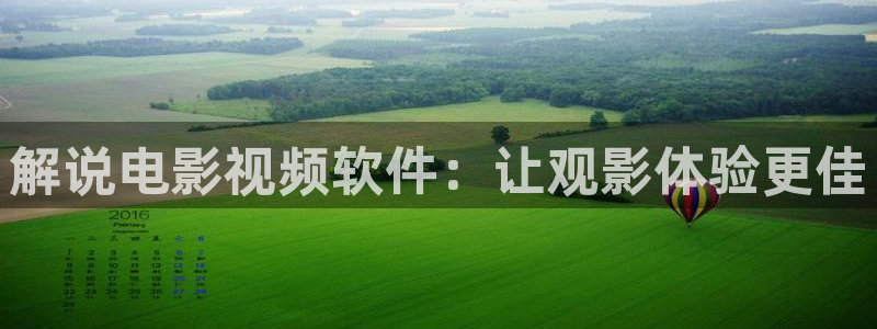 樱桃影院在线播放