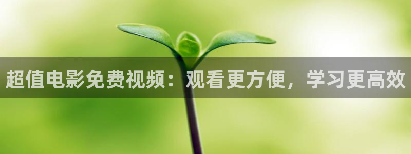 樱桃plus视频