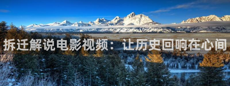新闻图片