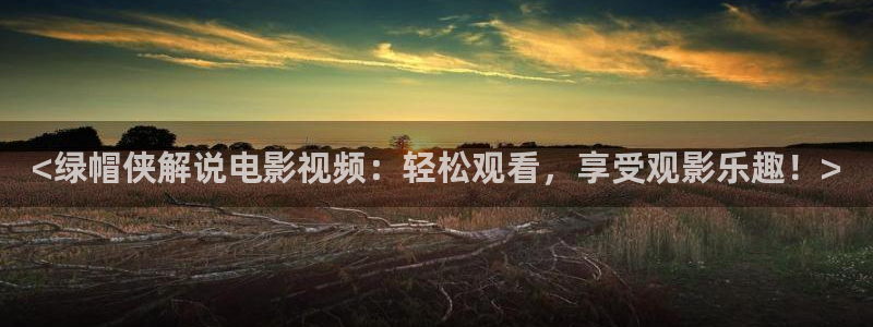 新闻图片