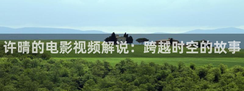 新闻图片