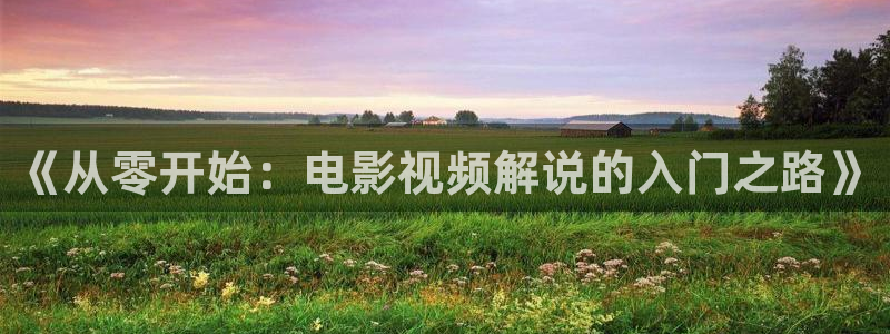 新闻图片