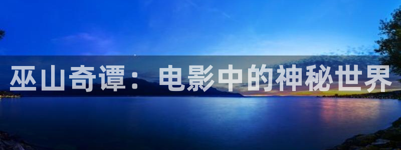 新闻图片