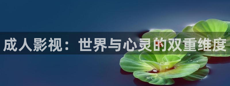 樱桃视频成年人