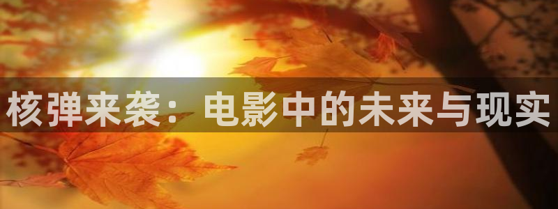 樱桃视频看片