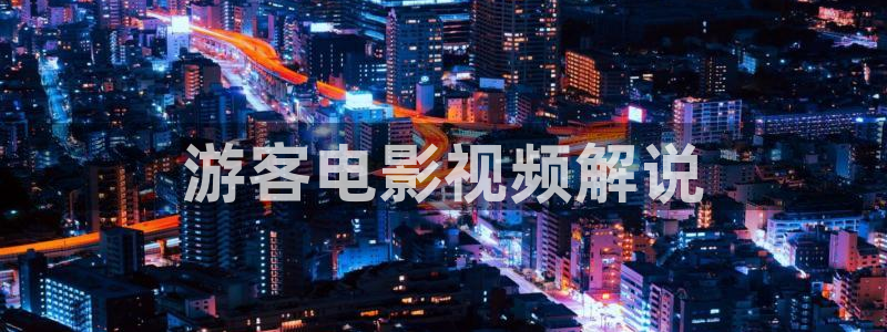 樱桃视频app下载安装app