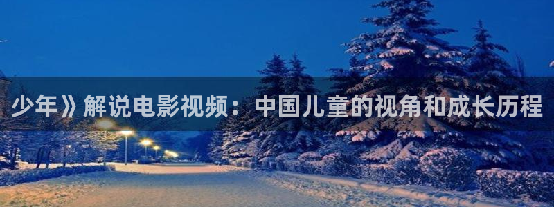 新闻图片