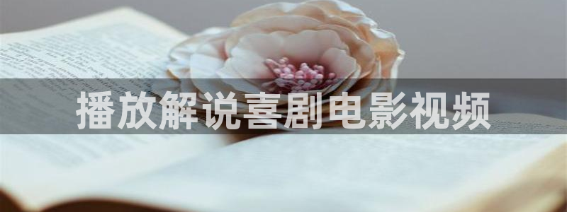 新闻图片