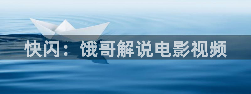 新闻图片