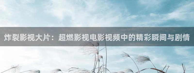 新闻图片