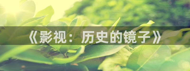 新闻图片